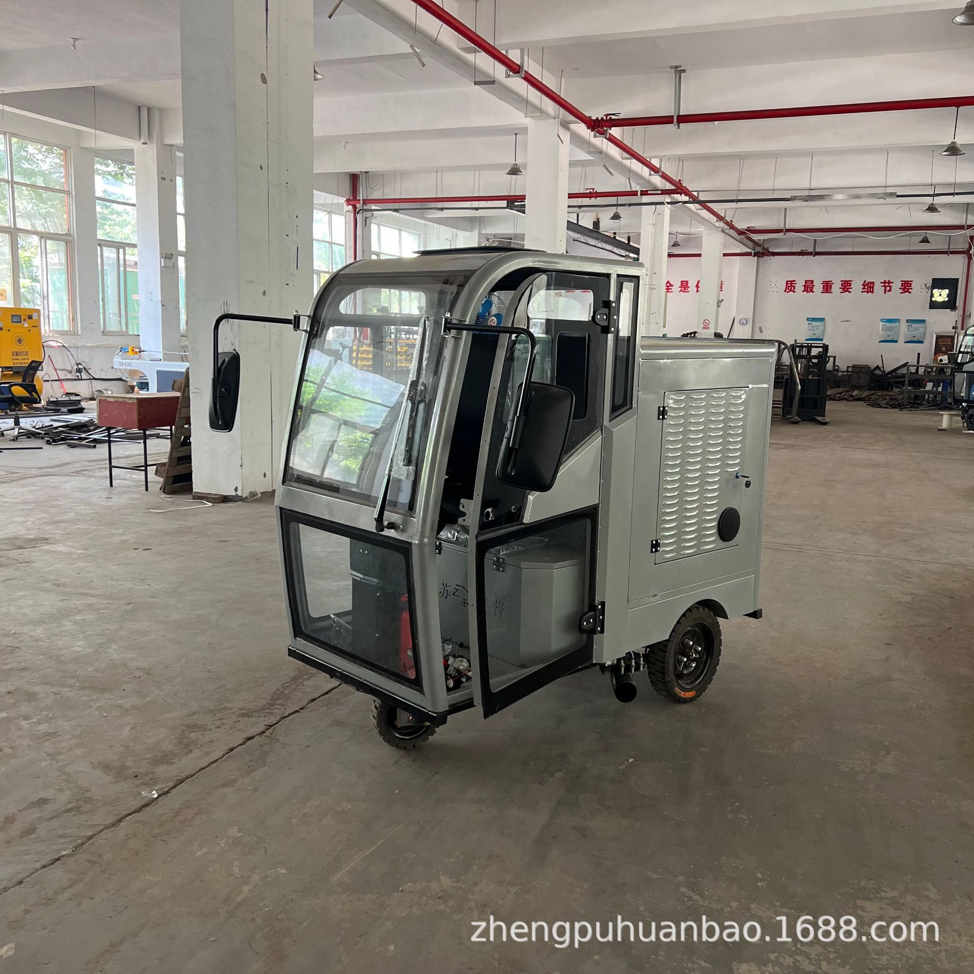 源头厂家小型环卫保洁车小区学校清洁物业车辆扫地车环卫扫路车