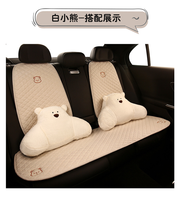 Car seat cushion four seasons universal linen small waist seat cover single-piece non-slip three-piece cartoon half-bag seat cushion