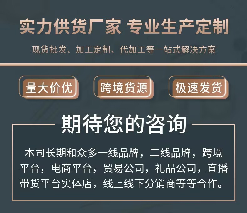 莱斯特 详情页税图