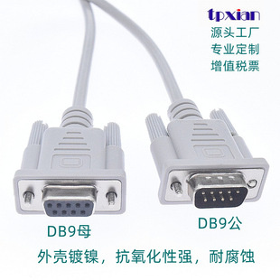 ���S����rs232���ھ�com���B�Ӿ�DB9����ĸֱ�B�������L������