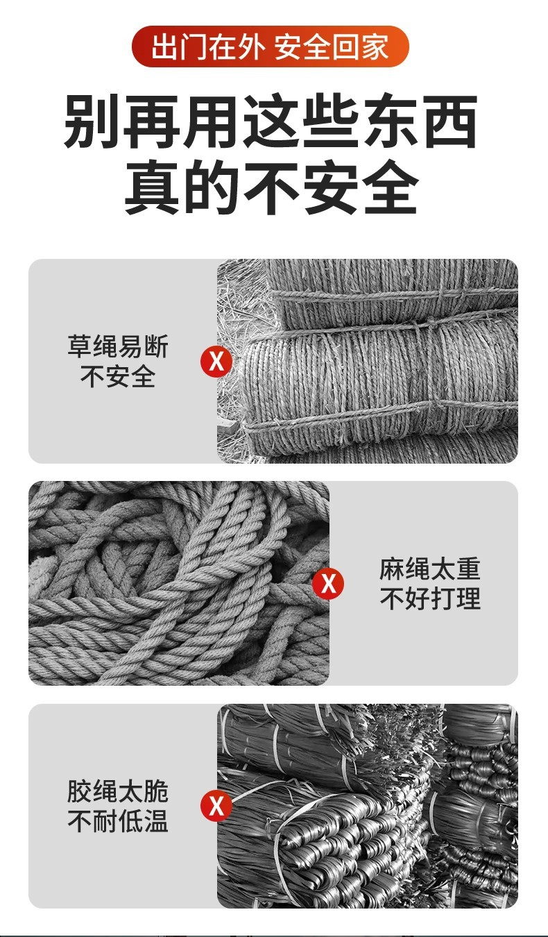 Truck cargo binding strap, thickened and wear-resistant, brake trailer rope, safety flat strap, vehicle rope, marine binding strap