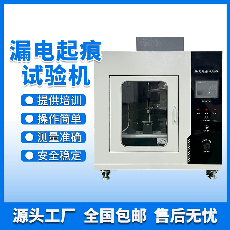 Тестер на утечку Тестер на утечку Тестер на утечку Тестер на утечку Тестер на утечку Тестер на пламя