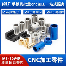 �S�Ҷ��ƙC�����⚤CNC�ӹ��X�Ͻ��⚤�������ױ��懊ɰ̎��