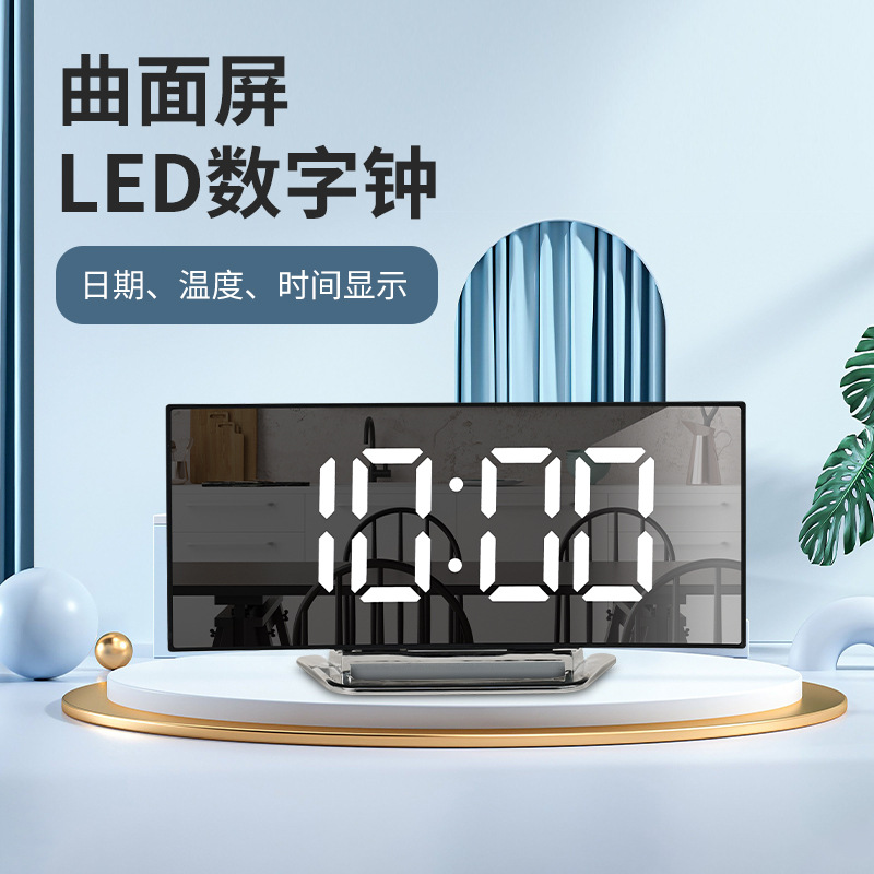 Superficie curva creativa reloj LED gran pantalla reloj electrónico dormitorio sala de estar luz nocturna calendario perpetuo reloj digital