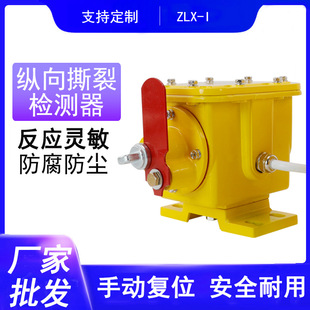 �v��˺�љz�y��ZLX-I ��˺�љz�y���b��˺���_�P�z�y���������`��