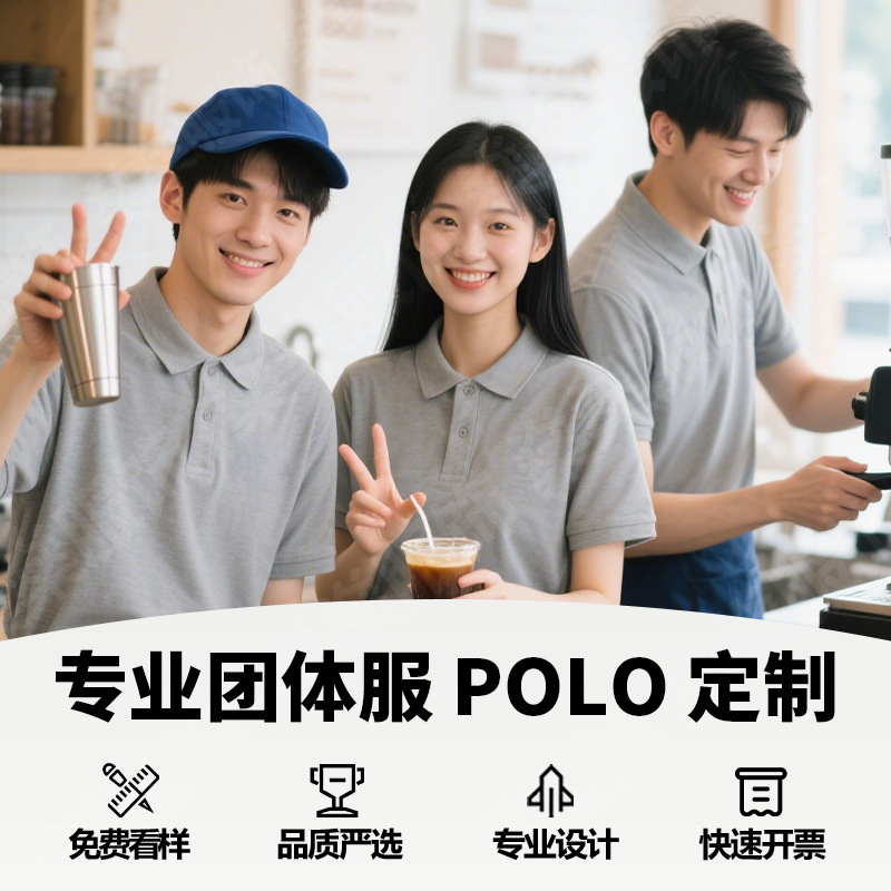Camiseta POLO de fábrica de ropa, algodón puro, manga corta, ropa de trabajo, ropa personalizada, logotipo impreso, informal y versátil