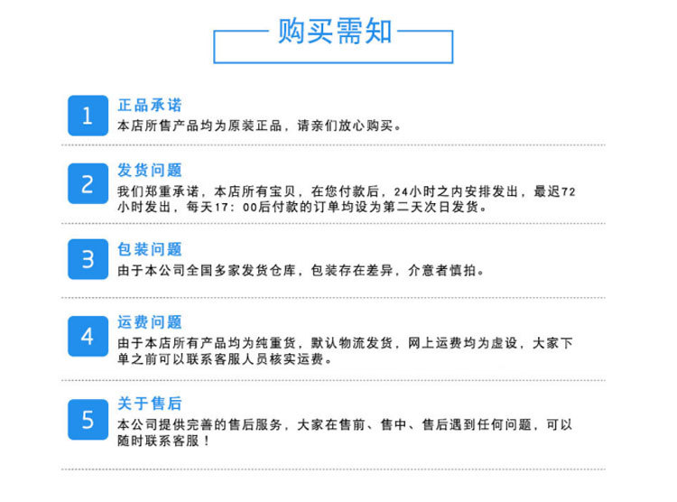 华克利详情页模板_13