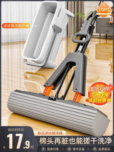 Sponge Mop with Bucket for Home Use 2025 New Water-Absorbent Mopping Artifact Hand-Free Washing Collodion Floor Mop