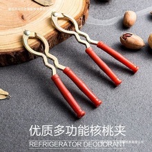 ҊAӼɽ҈ԹQӊA҄_ӹ