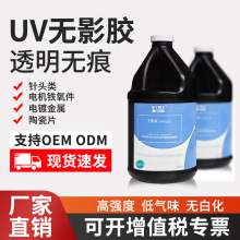 DYMS�ƹ�W�R�^ ���� �P���̶�  UV�z  ���⾀�oӰ�z