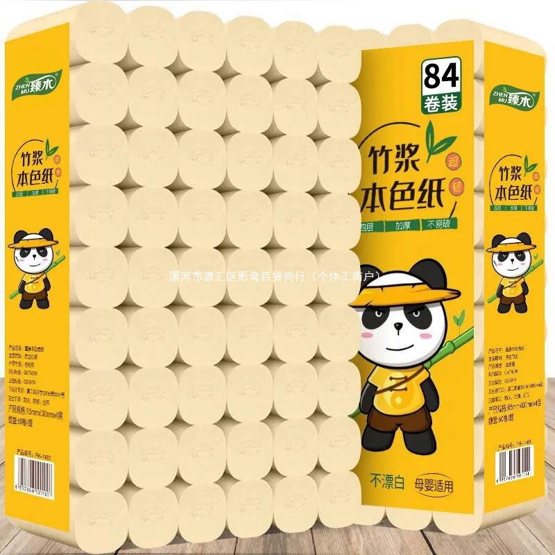 Natural Toilet Paper Roll Wholesale Household Small Roll Paper Towel Roll 12 Rolls Other Roll Paper Cotton Pulp Zhenuo Natural Toilet Paper Roll Wholesale Household Small Roll Paper Towel Roll 12 Rolls Other Roll Paper Cotton Pulp Zhenuo