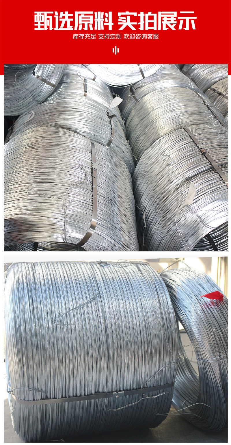 4镀锌钢丝_06.jpg