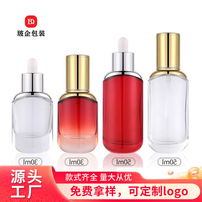玻企新款批发圆盖扁瓶30ml50ml乳液瓶喷雾瓶滴管瓶按压化妆品包材