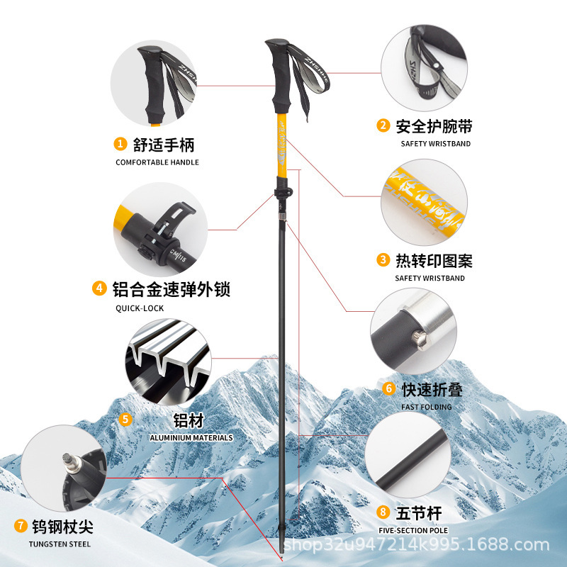 7075アルミ合金登山杖徒歩折り畳み杖専門屋外登山装備超軽量携帯伸縮金|undefined