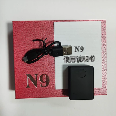 Shiying – GPS Locator GPS Locator