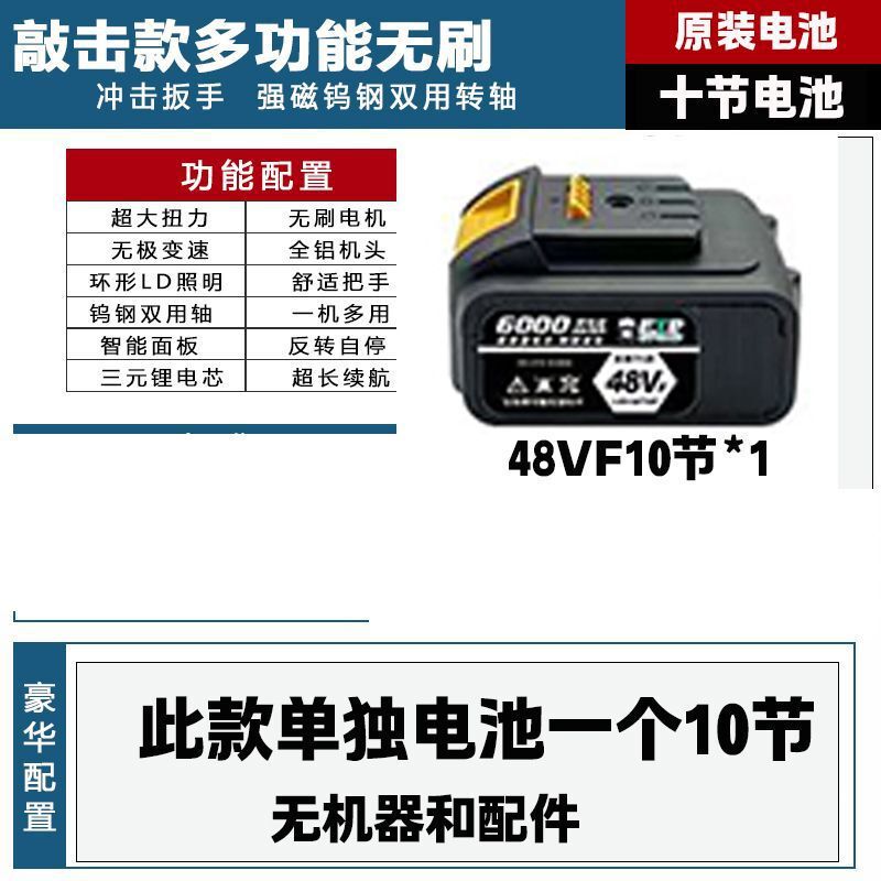 大扭力无刷电动扳手两用冲击扳手架子工多功能汽修大功率电风炮机|undefined