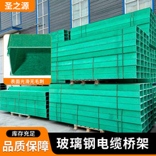 FRP��|��܏S�Ҵ��������ȼ�߾��۲�ʽ��ʽSMC���D��|���