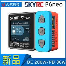 SKYRC B6neo 智能充电器 大功率 DC200W PD80W 电源 电量检测