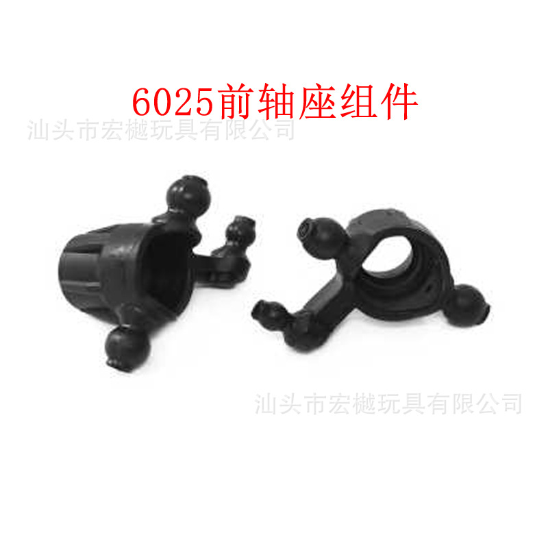 6025前轴座组件.jpg