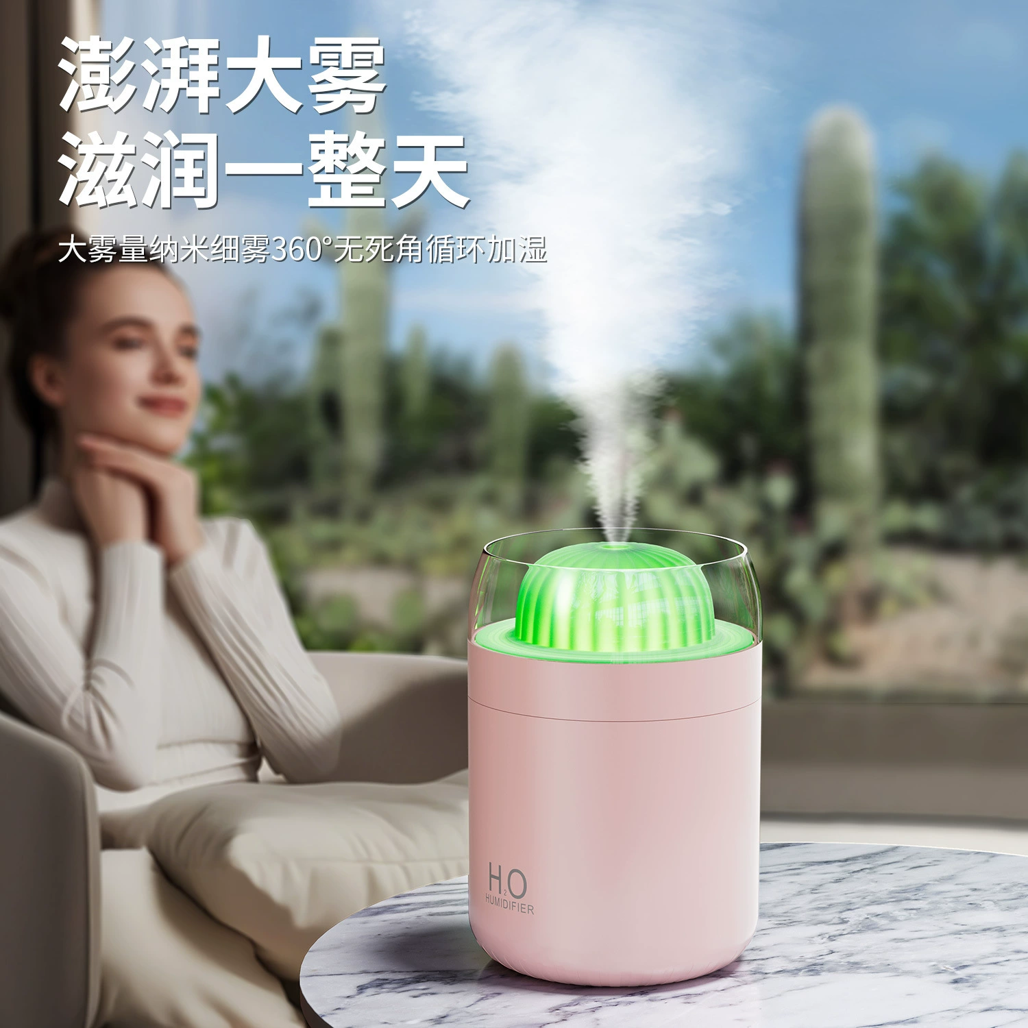 Capacious humidifier, moisturizing atmospheric electrospray, (Cross-border trading)