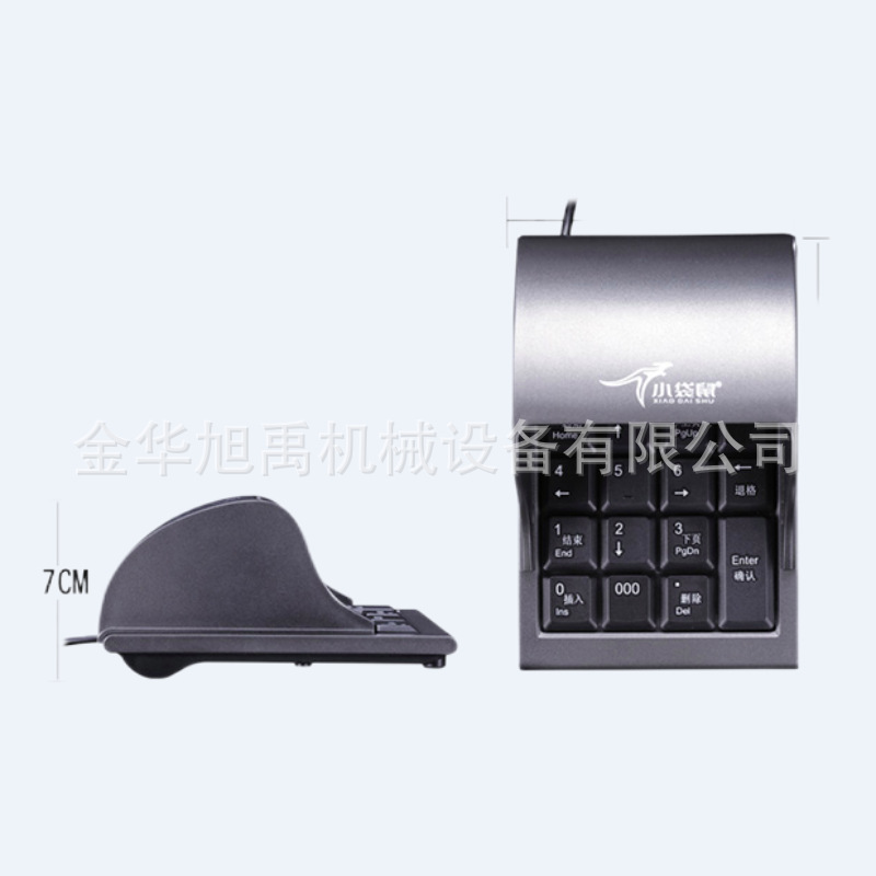 密码键盘 双屏一体机配件 娱乐城电影院便利店密码盘 量大从优