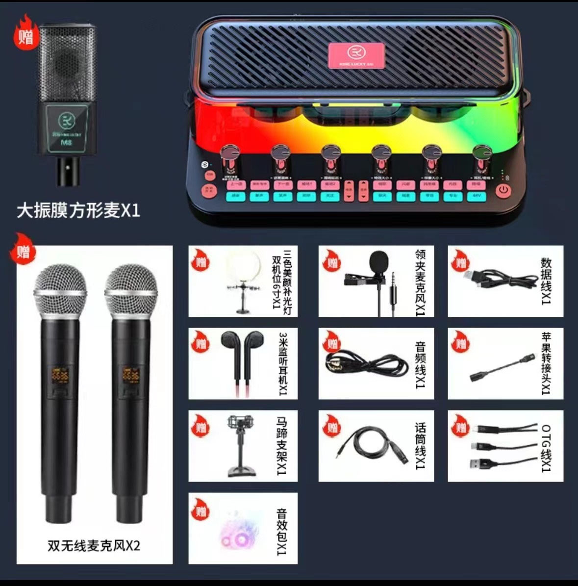 C18 4 밀 패키지 흔들리는 소리 폭발 (액세서리 그림 참조)