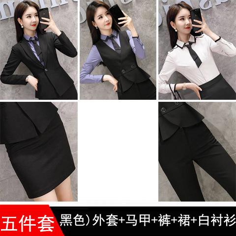 Черный) пальто жилет брюки юбка белая рубашка 197 юаней