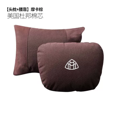 Pillow Seat Pillow — Headrest - maybach-punched-model-headrest-lumbar-support-mocha-brown-standard