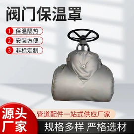 管道辅助材料;保温隔热材料;聚氨酯橡胶