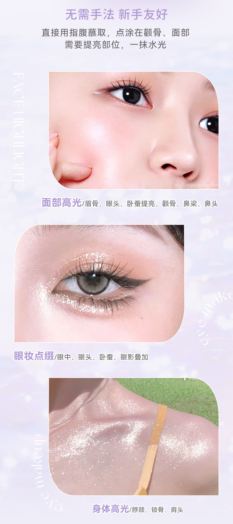 NOVO Polar Day Star River High Gloss Powder, Monochrome Chameleon Face Brightening, Three-dimensional Pearlescent Polarized Light Flash, Sleeping Silkworm Contouring undefined