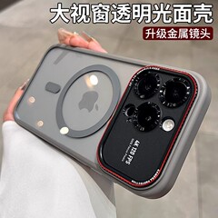 适用iPhone16promax手机壳大视窗莱卡透明磁吸苹果15防摔保护套14