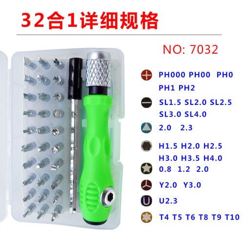 Hex wrench set with various shapes (triple hex, U-shaped, Y-shaped, cross, star, and 12-point), household magnetic, multi-functional combination tool