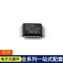 微控制器单片机  STM32L072CZT7 LQFP-48(7x7) MPU SOC