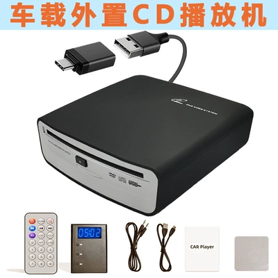 Universal Avtomobil CD Pleyeri USB, FM Transmitter və Aux Çıxışı ilə