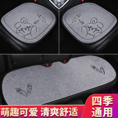 車の座布団四季通用リネンの布芸の漫画の3つのセットの1枚の綿の座布団の滑り止めの後列の長いお尻のマット