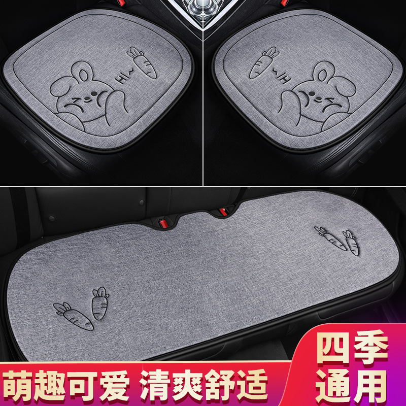 車の座布団四季通用リネンの布芸の漫画の3つのセットの1枚の綿の座布団の滑り止めの後列の長いお尻のマット|undefined