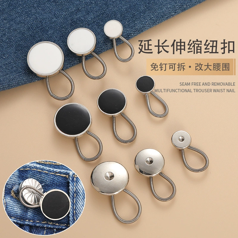 Выдвижная пуговица, съемная пуговица без гвоздей, универсальная пряжка, удлинительная пряжка, пуговица для джинсов, регулируемая кнопка расширения талии