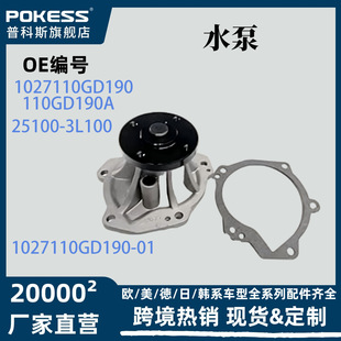 1027110gd190 �m�ý������T6T8Ƥ���������LM5/S5�l�әC��sˮ��
