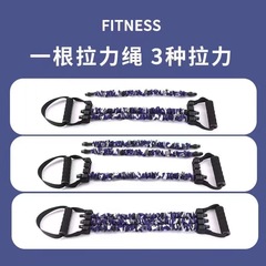 Resistance Band Chest Expander, Home Fitness Equipment, Arm Strength Trainer, Adjustable Resistance Band for Chest and Arm Training