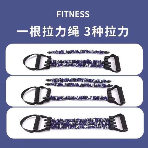 Resistance Band Chest Expander, Home Fitness Equipment, Arm Strength Trainer, Adjustable Resistance Band for Chest and Arm Training