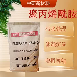 涂料稀释剂;分析试剂;磷酸盐