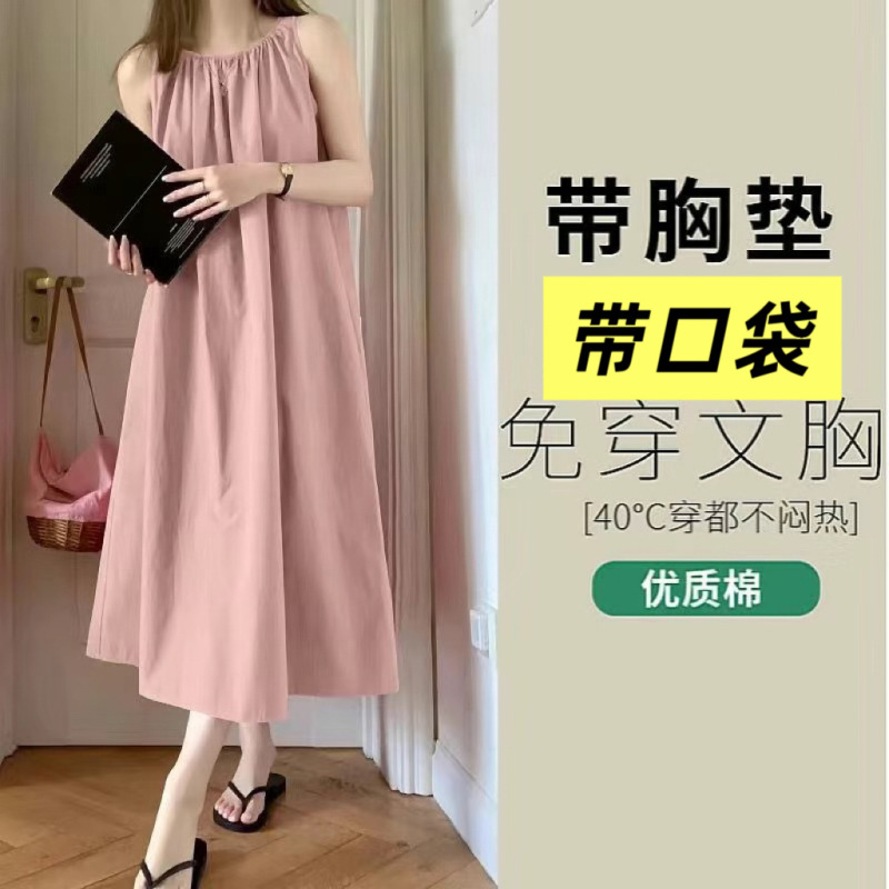 胸パッド付きクラウドコットンサスペンダーナイトガウン、女性用、夏用、中高年向けノースリーブベスト、ミドル丈スカート、夏に着用できるワンピース|undefined