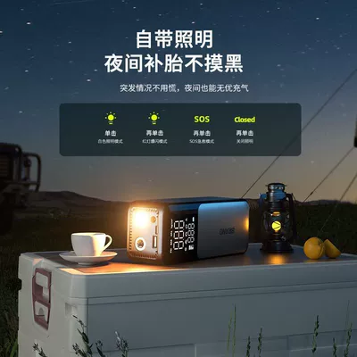car air pump wireless: Hava nasosu
