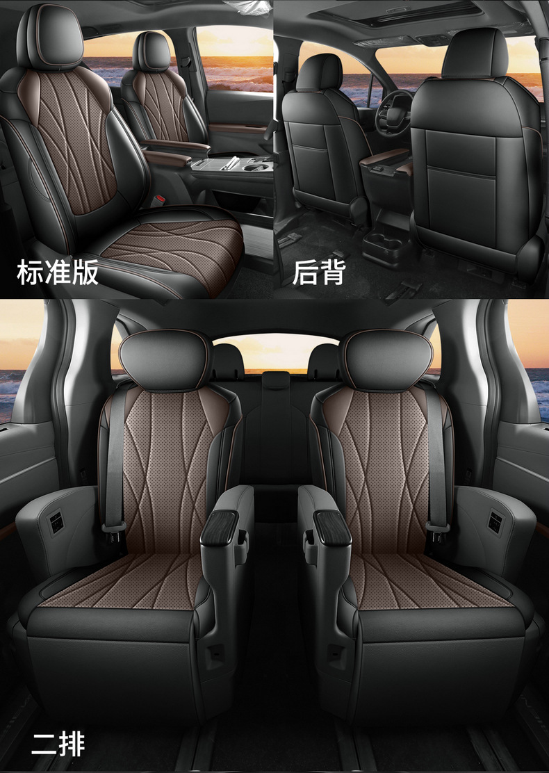 2026 new model, custom-fit Toyota Sienna seven-seater perforated leather car seat covers, full-coverage Sienna-specific seat covers