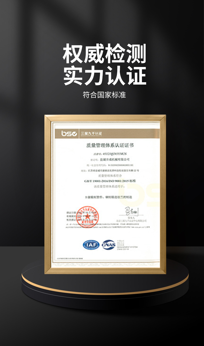 消防喷淋接头-详情_06