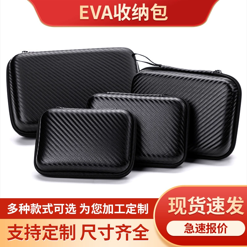 Veva сумка для хранения несколько спецификаций сумка для наушников универсальная упаковочная коробка новый пользовательский логотип коробка на молнии коробка в полоску коробка для хранения