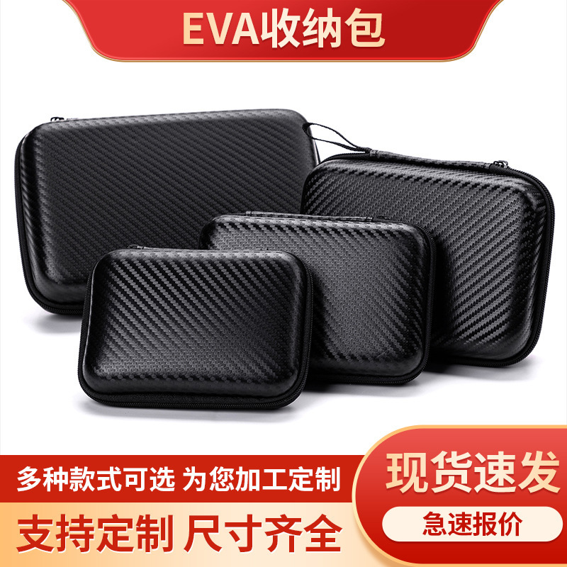 Eva Cosmetics Bag, Multi-Specification Headphone Bag, Universal Packaging Box, New Custom-Made Logo Zipper Box, Stripesd Storage Box Eva Cosmetics Bag, Multi-Specification Headphone Bag, Universal Packaging Box, New Custom-Made Logo Zipper Box, Stripesd Storage Box