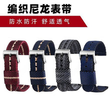 现货批发帆布尼龙表带NATO加厚款适配精工表带20|22mm手表配件