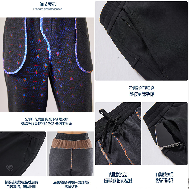 冬季新款户外登峰裤复合加绒加厚保暖休闲裤直筒男女同款裤子|undefined