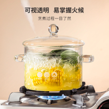 高硼硅玻璃锅明火耐高温小奶锅透明汤锅电陶炉用煮红酒锅炖锅煲